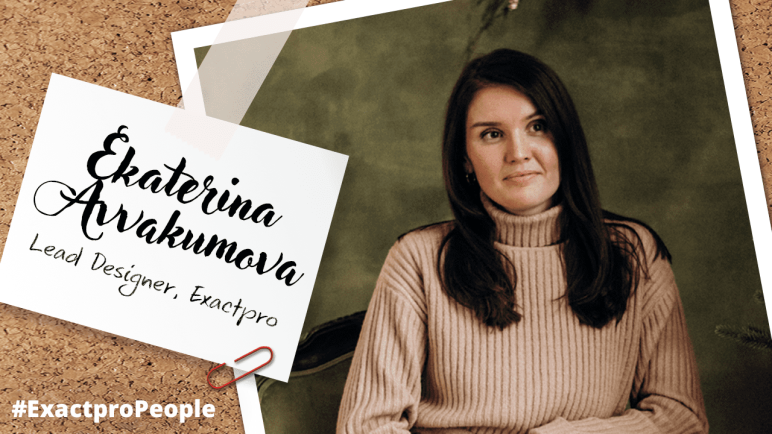 Ekaterina Avvakumova, Lead Designer EXACTPRO